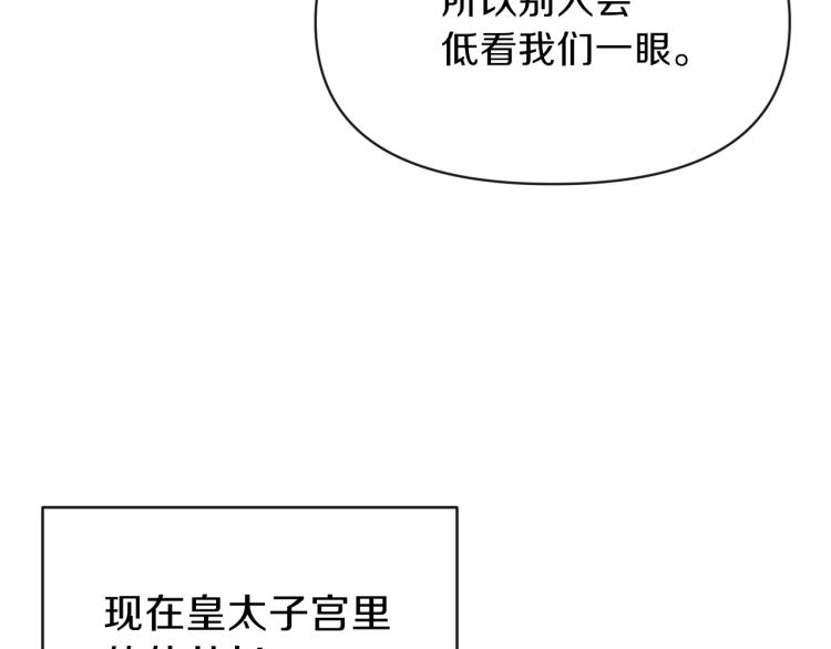 第3话 勾指起誓164