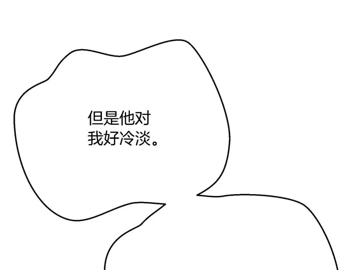 第5话 剥夺太子妃之名？137