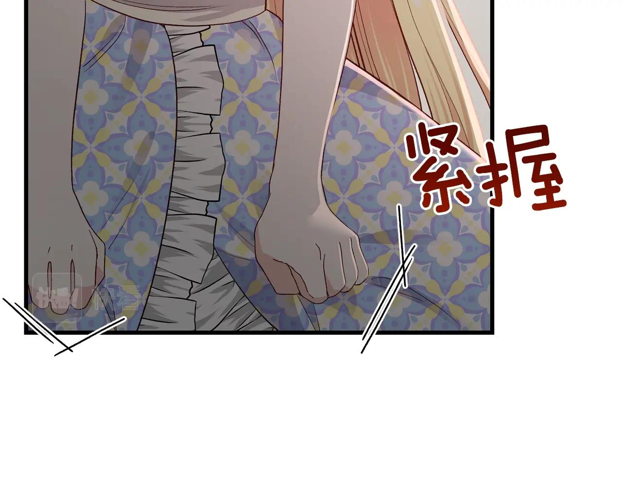 第二季第1话 太子妃的护卫109