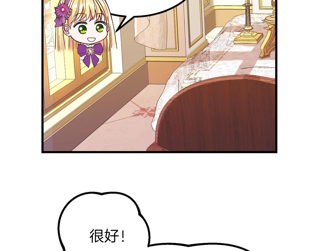 第39话 午睡时间60