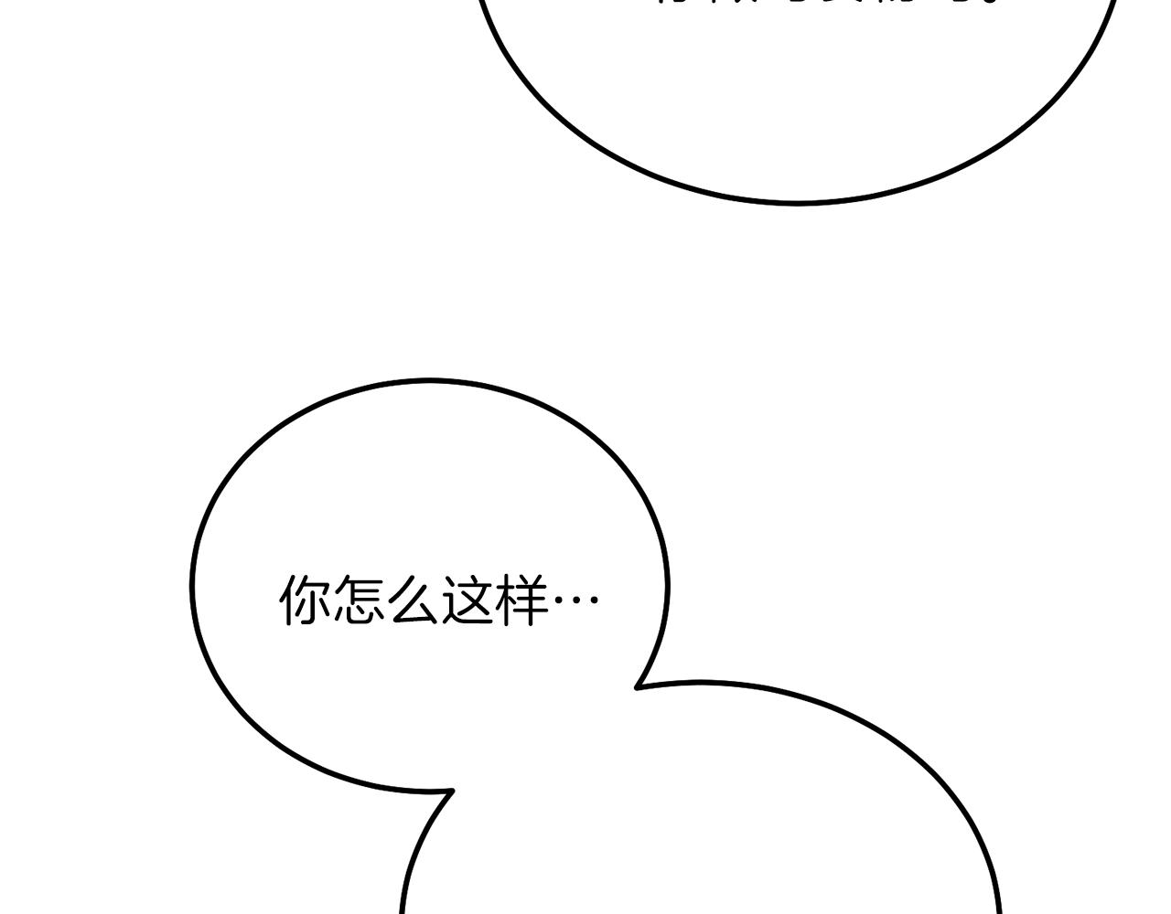 第11话 兔兔emo106