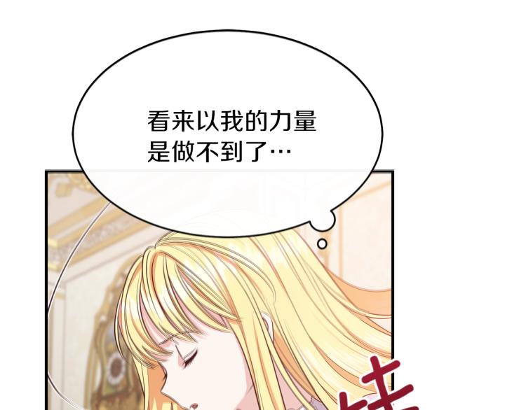 第2话 不要走157