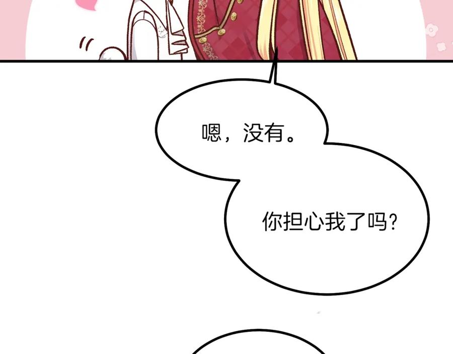 第10话 你是唯一55