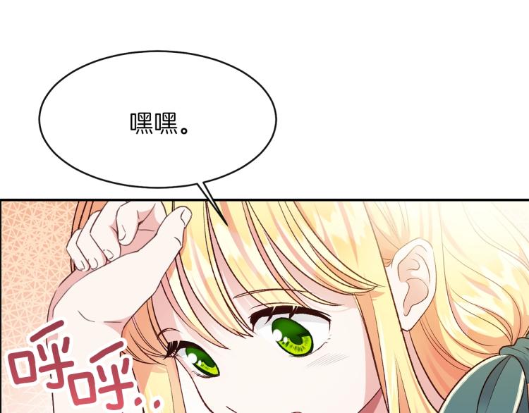 第5话 投喂时间25