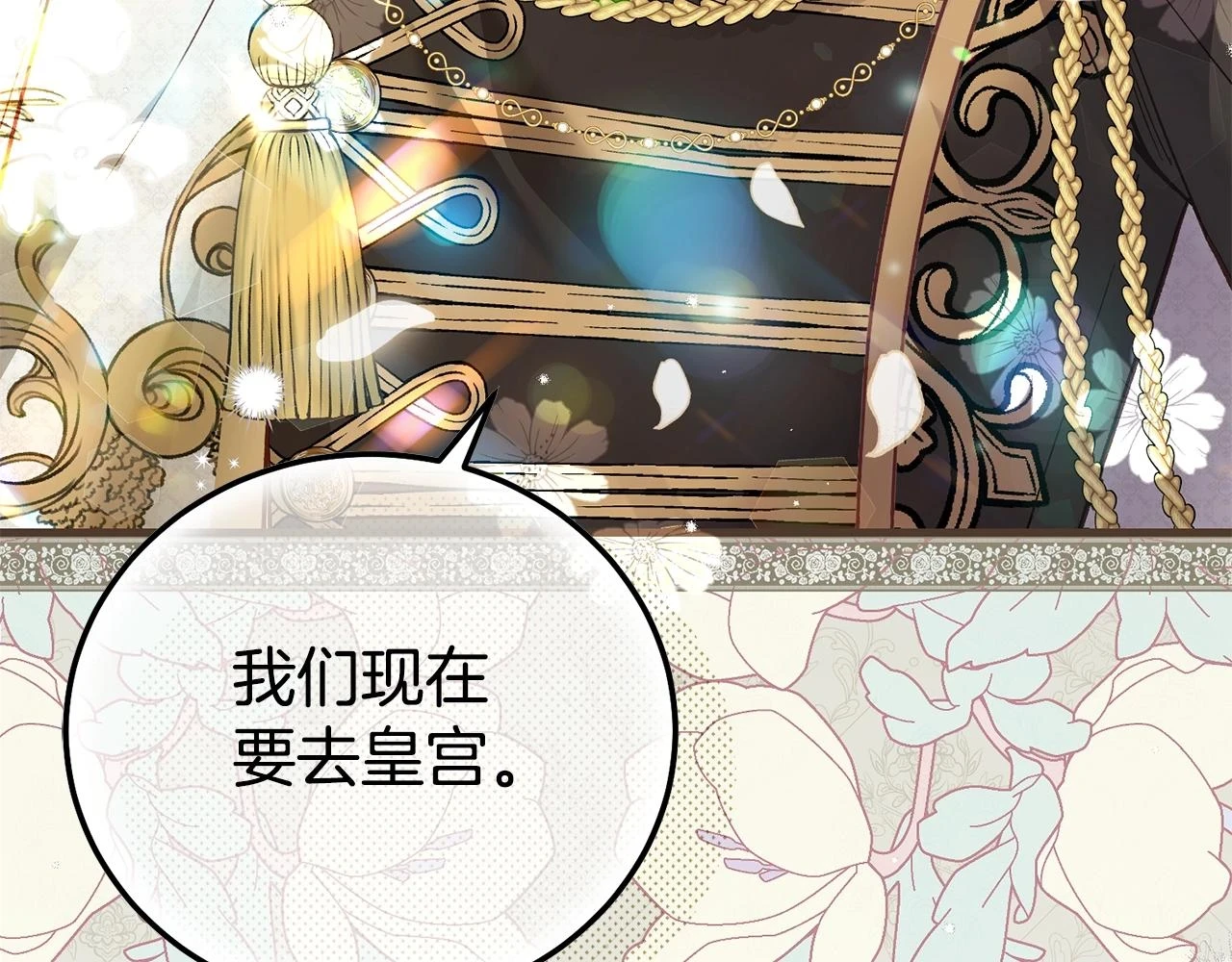 第34话 代价176