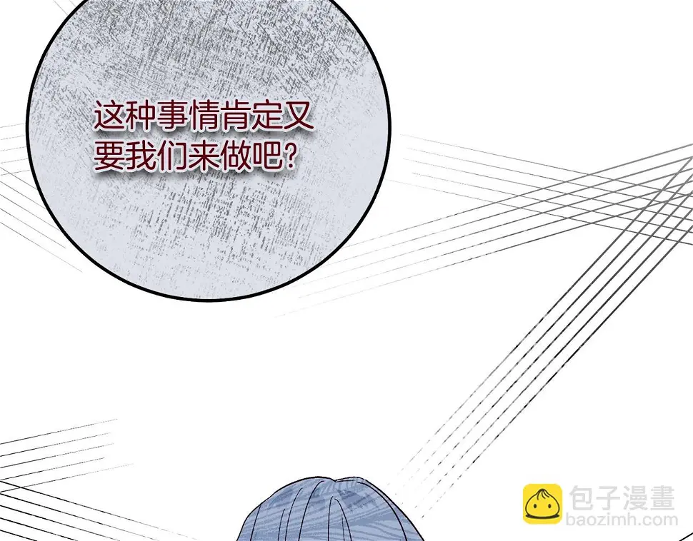 第35话 小玫瑰125