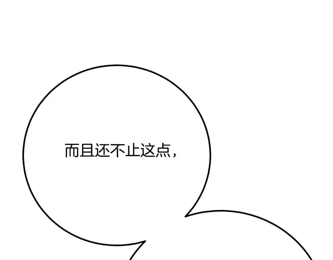 第三季第1话 冒牌货133