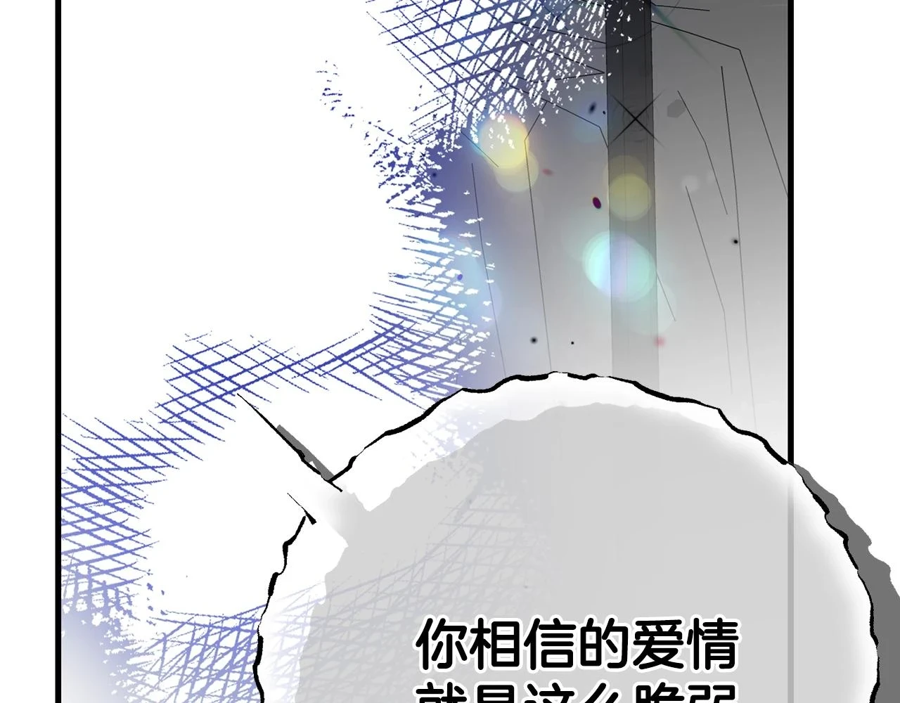 第34话 代价46