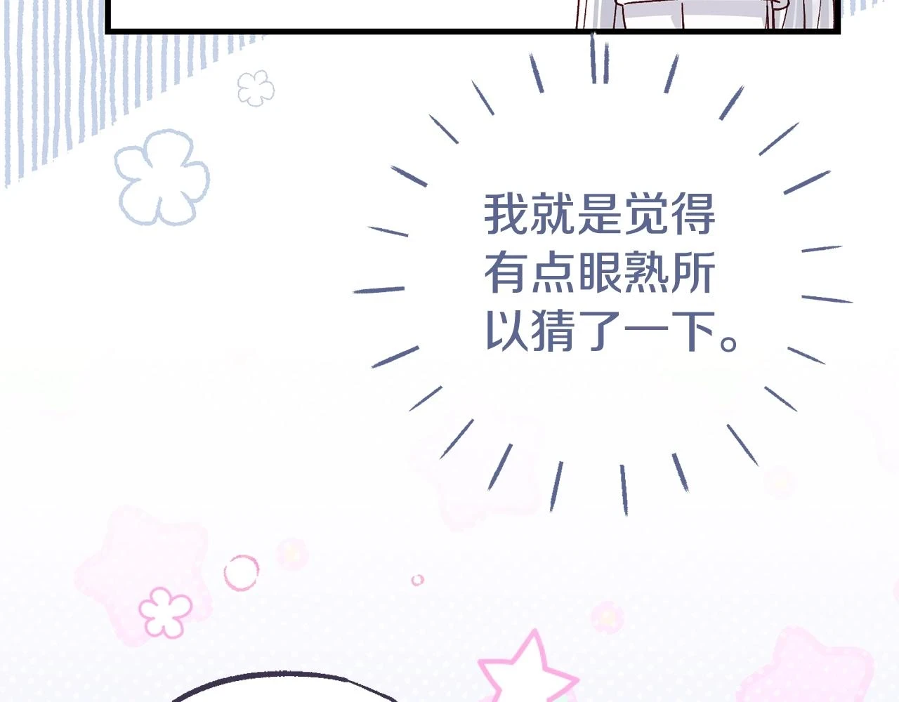 第34话 代价21