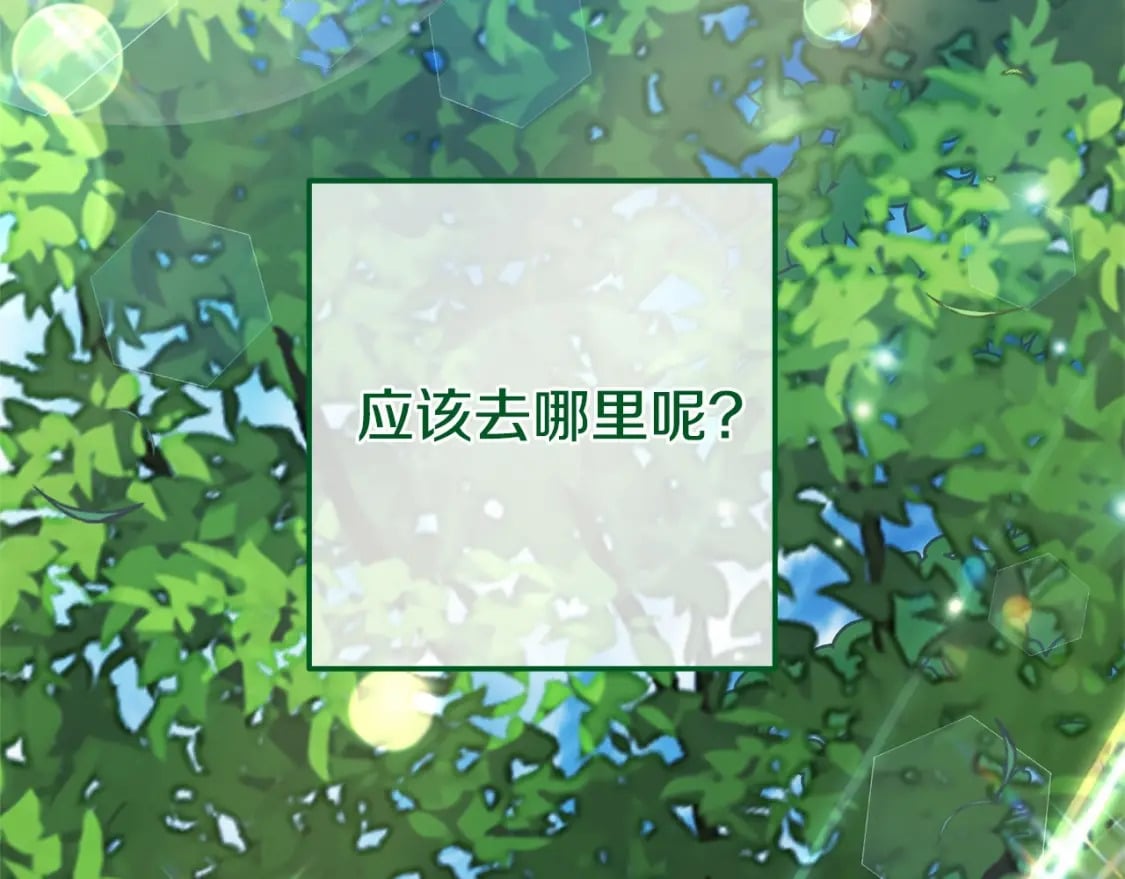 第39话 绝不放手163