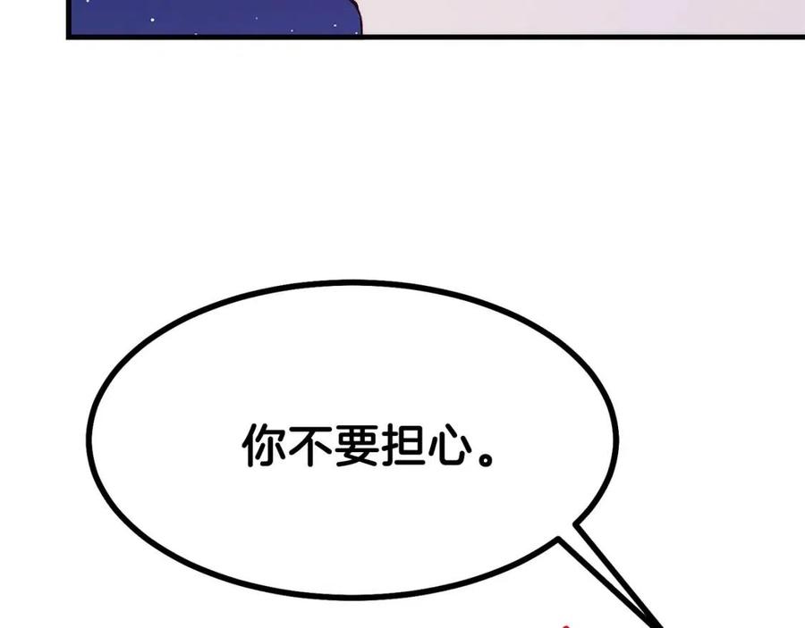 第35话 相互守护86