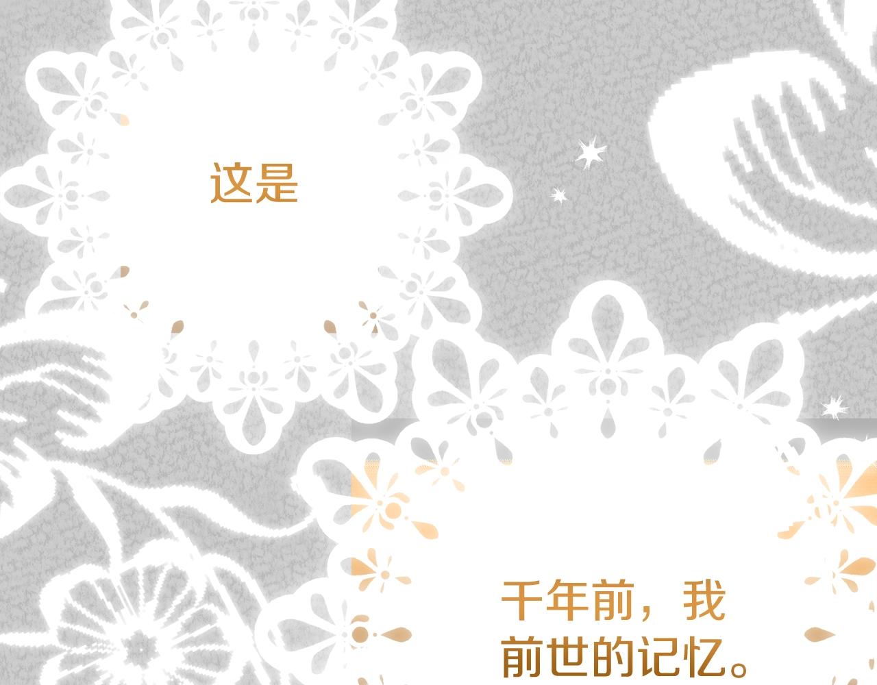 第23话 愿意嫁给我吗？23