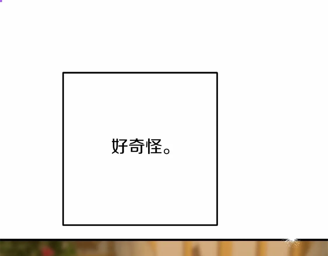第二季完结篇 另一个皇太子妃？！48