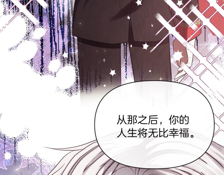 第3话 勾指起誓31