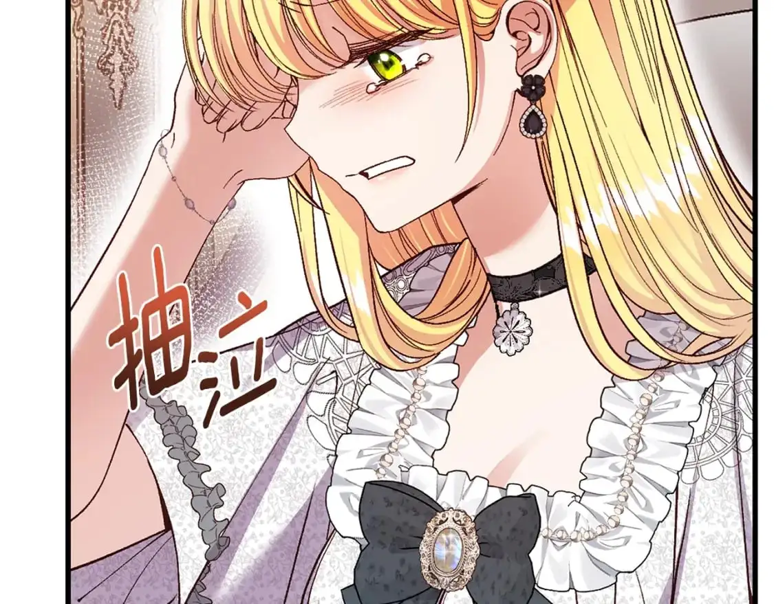 第5话 剥夺太子妃之名？139