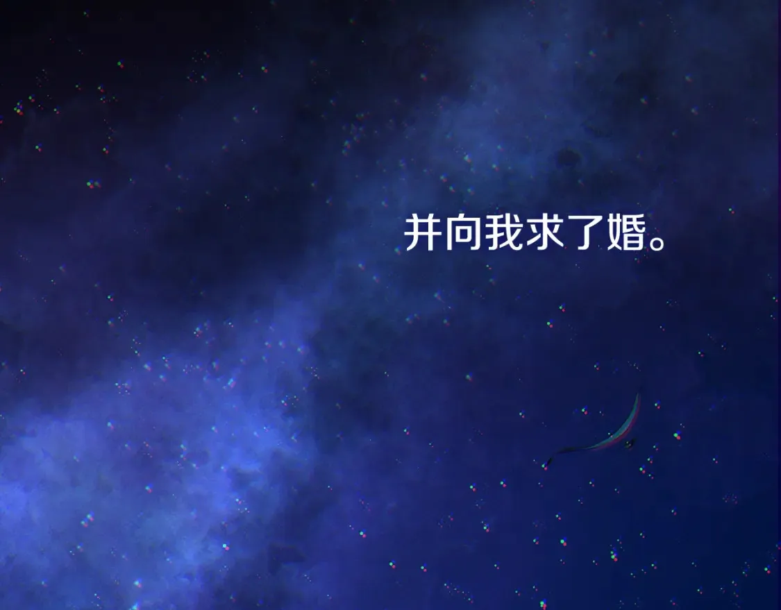 第12话 安诗雅，对不起154