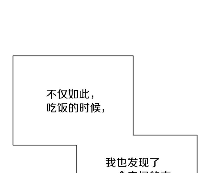 第3话 勾指起誓136