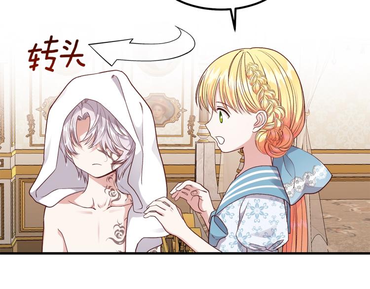 第14话 我要练腹肌！5