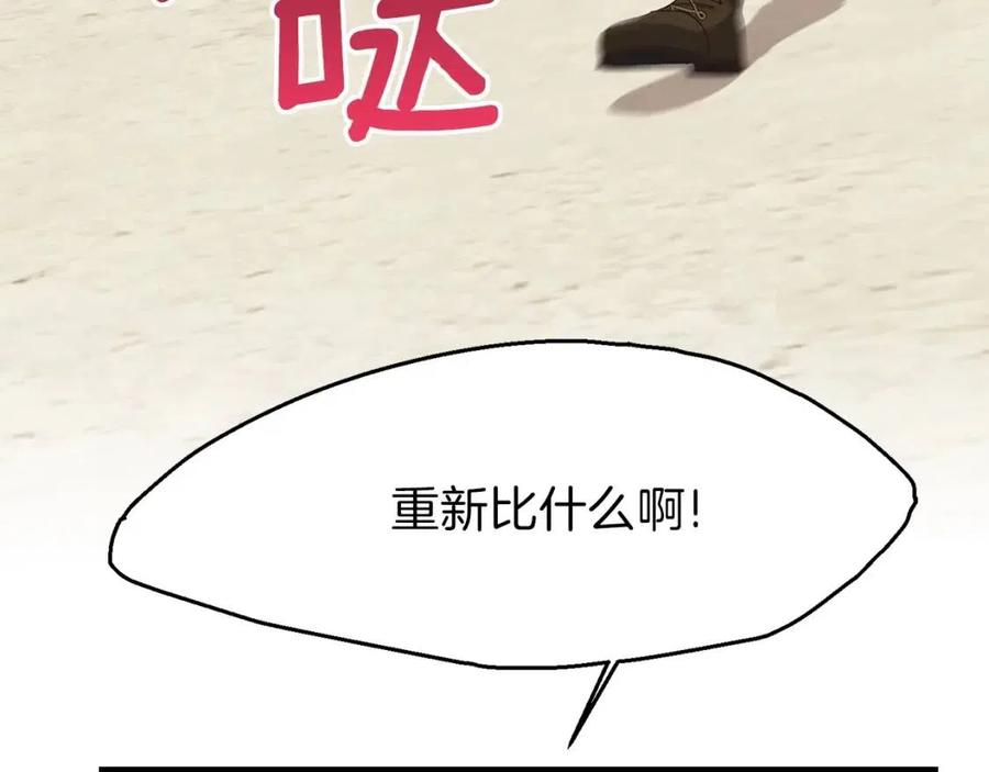 第26话 不想离开159