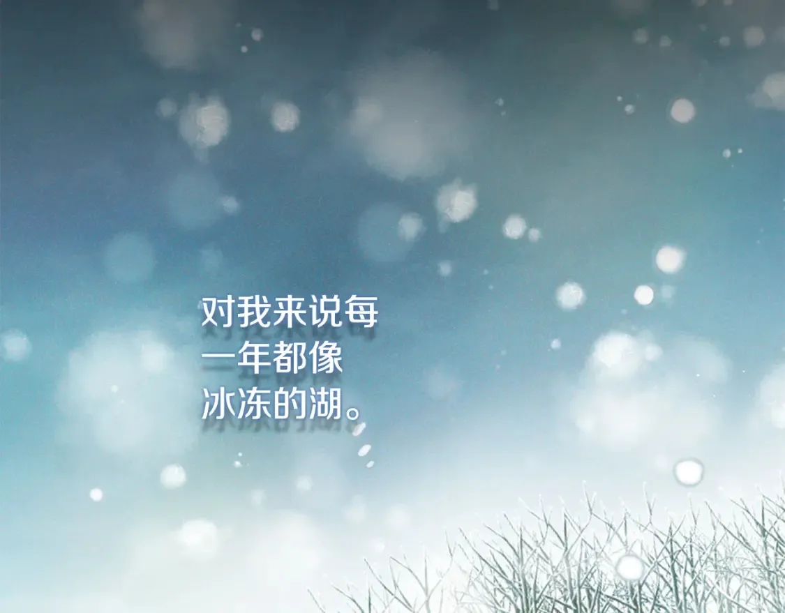 第10话 安诗雅，不要走183