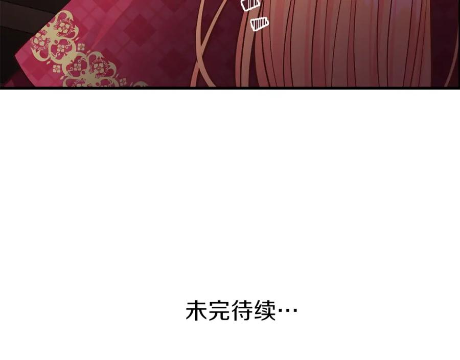 第11话 觐见父皇189
