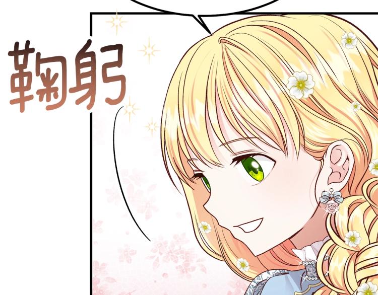 第15话 礼物94