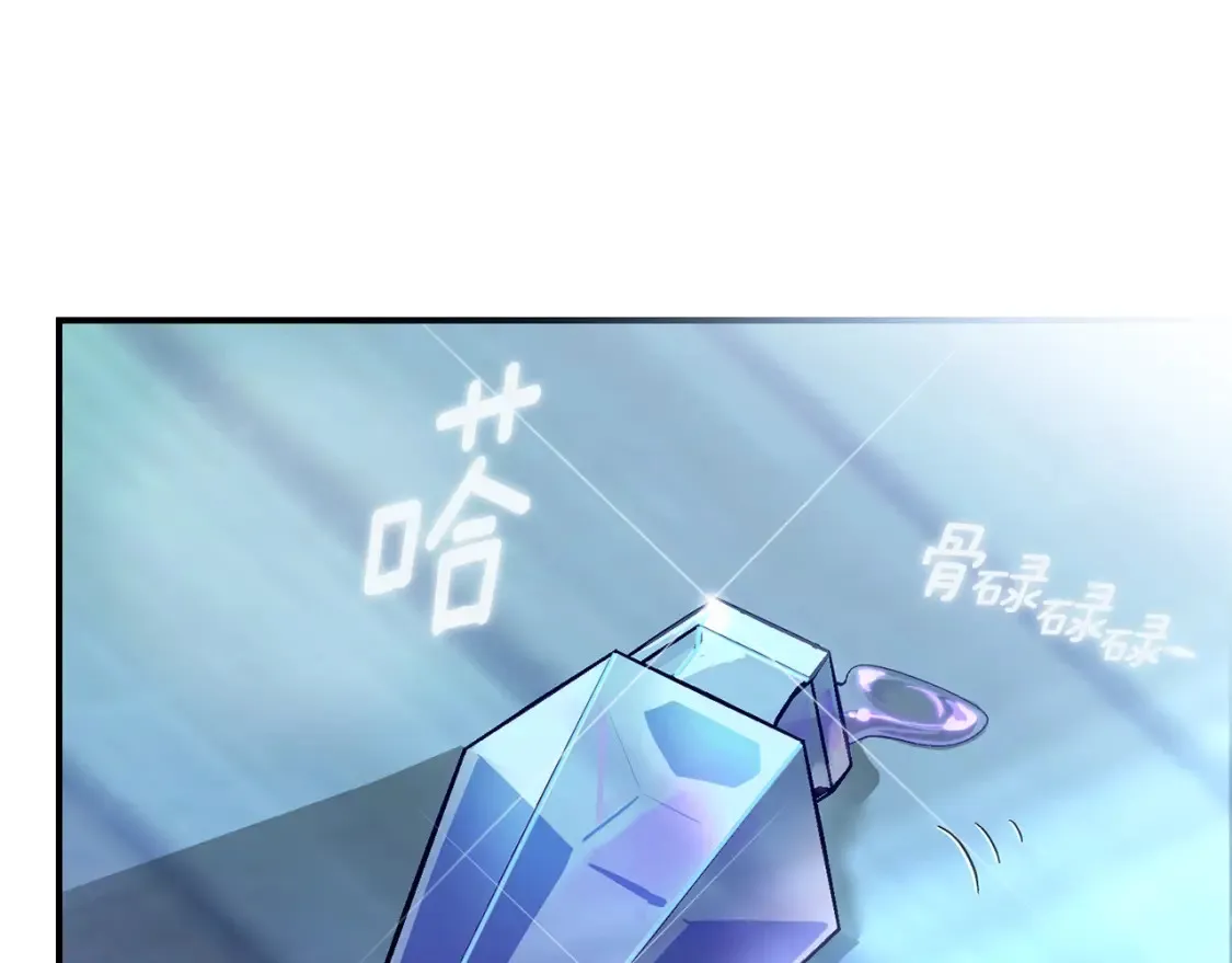 第12话 安诗雅，对不起117