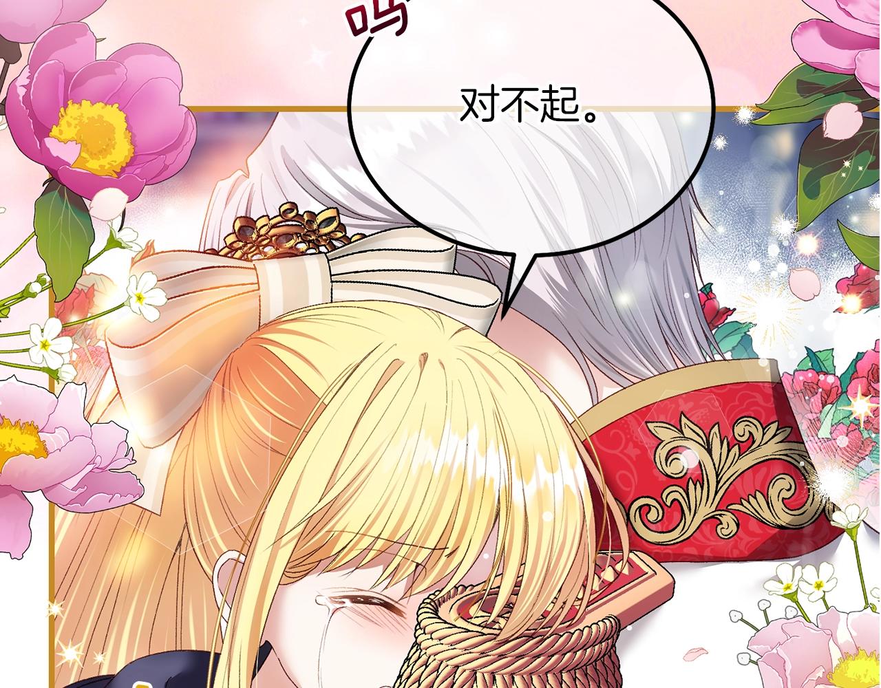 第6话 自责11