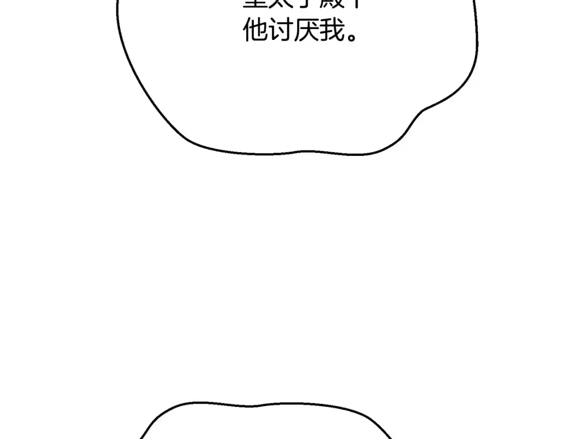 第7话 我受伤了7
