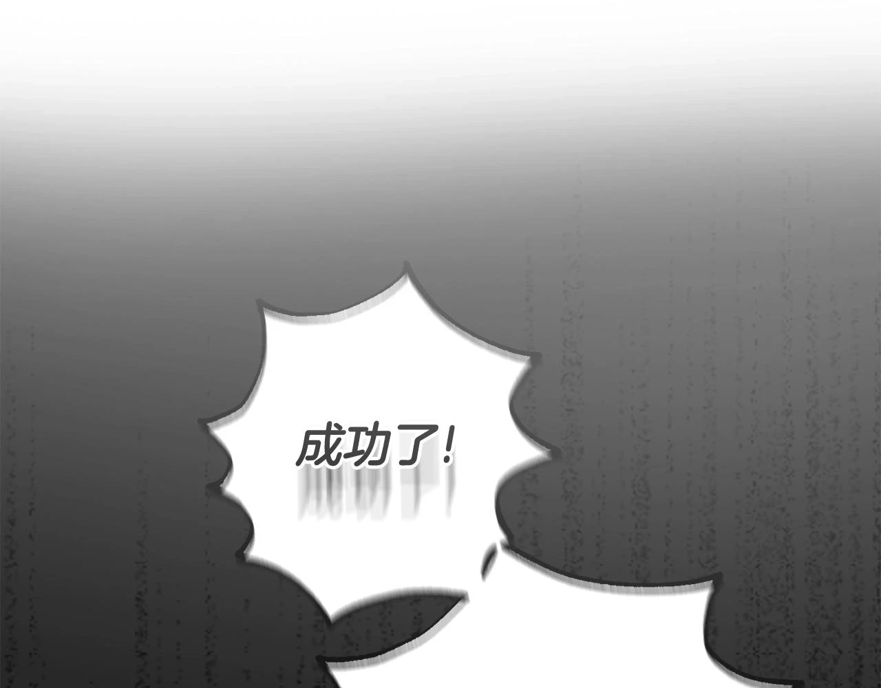 第31话 真相沉没4