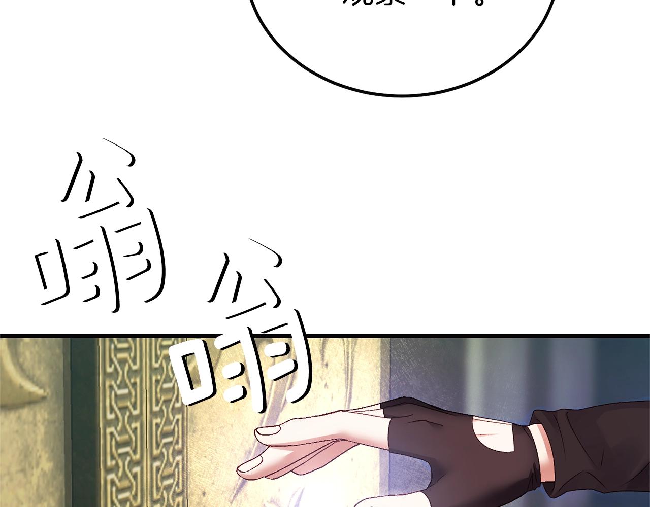 第二季第4话 奇怪魔物139