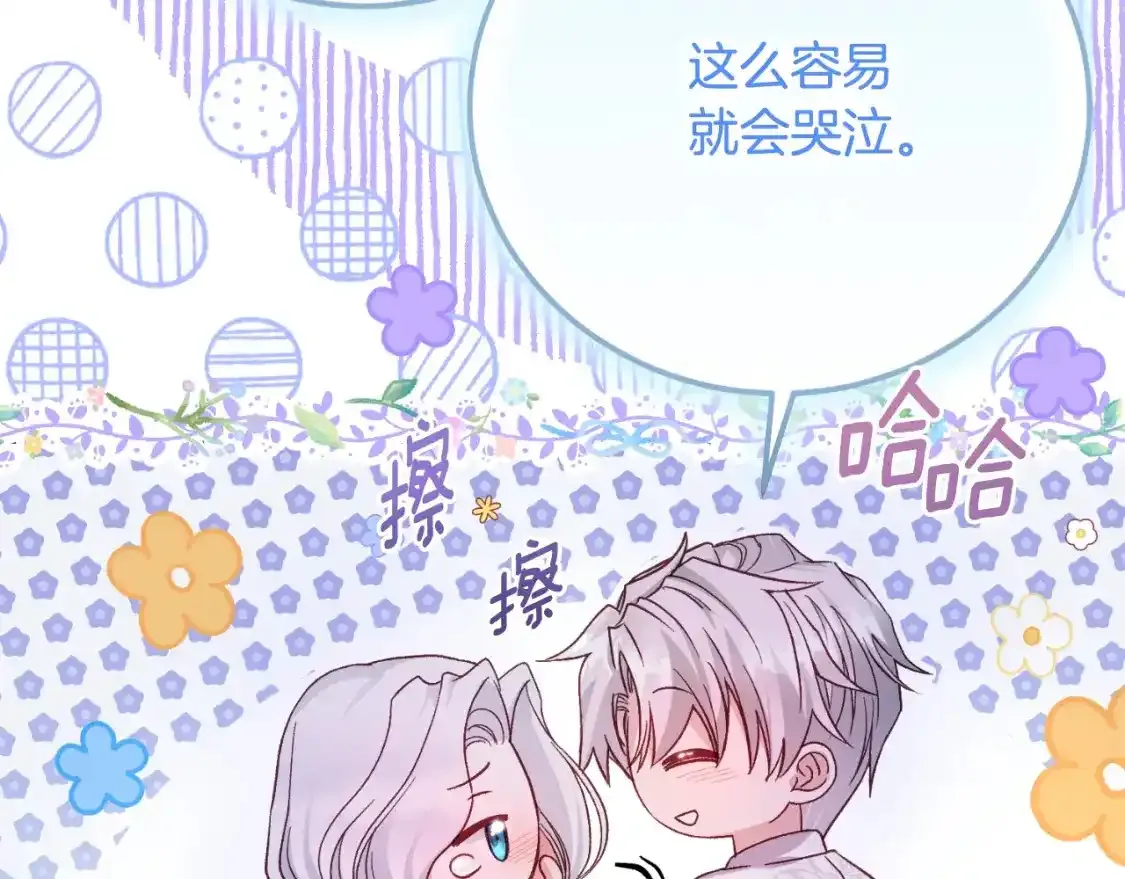 第3话 想告诉你183