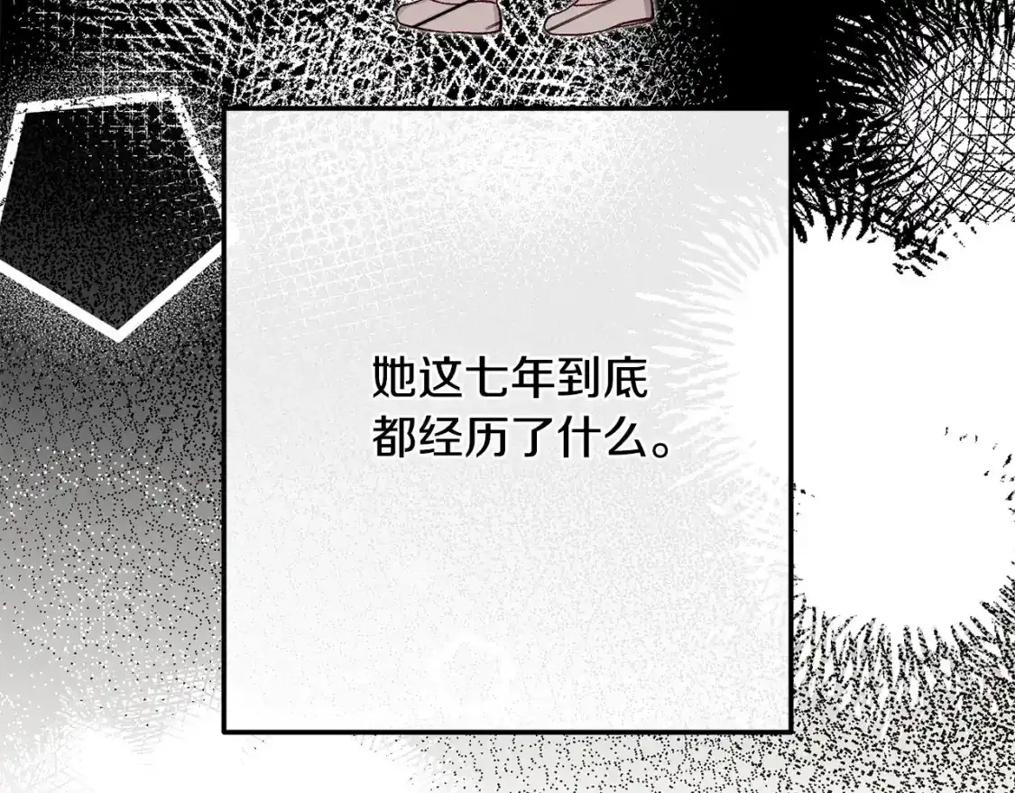 第7话 我受伤了70