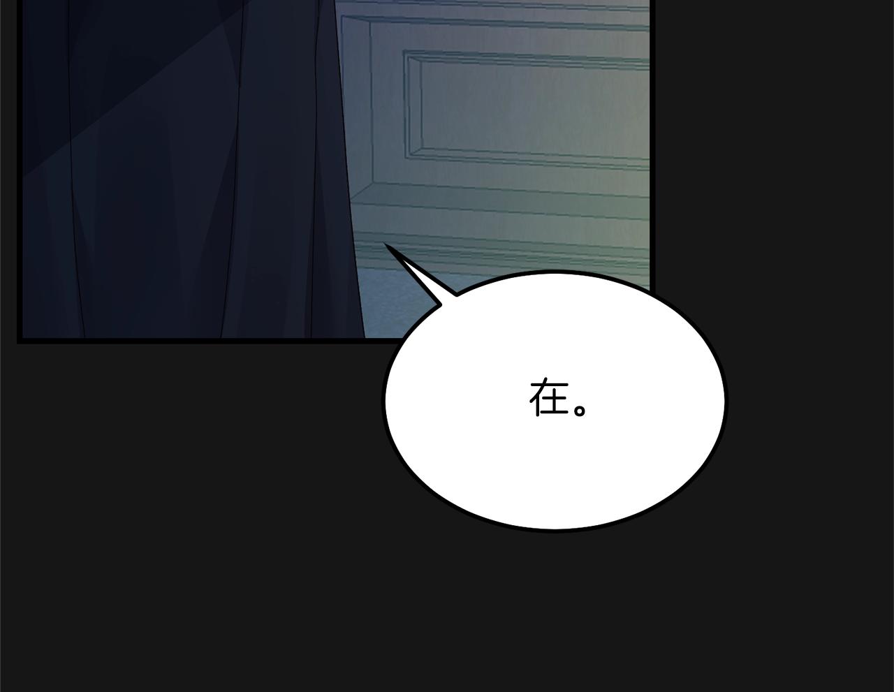 第7话 苏醒17