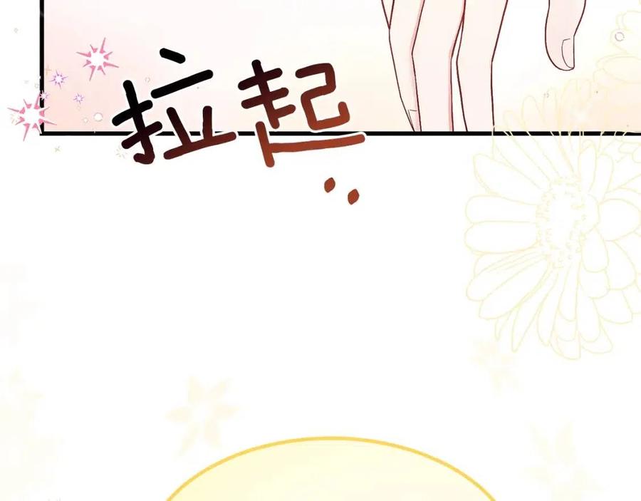 第32话 垃圾就是垃圾67