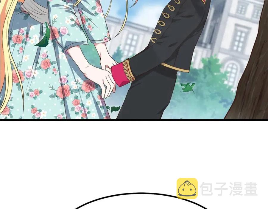 第29话 我不小！80