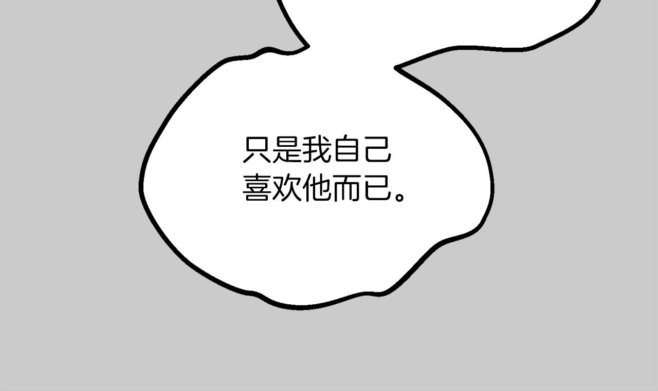 第23话 愿意嫁给我吗？100