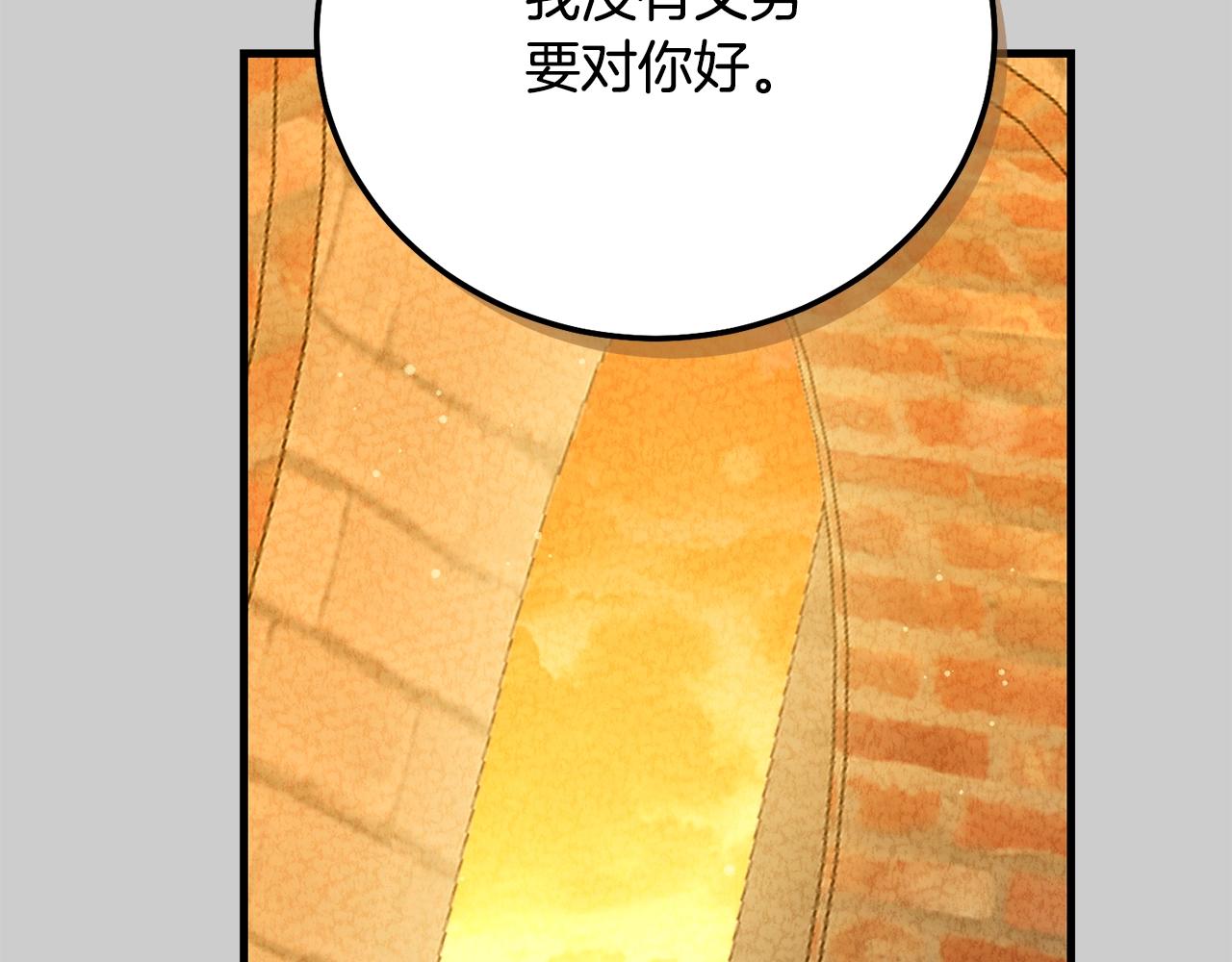 第24话 闺蜜决裂121