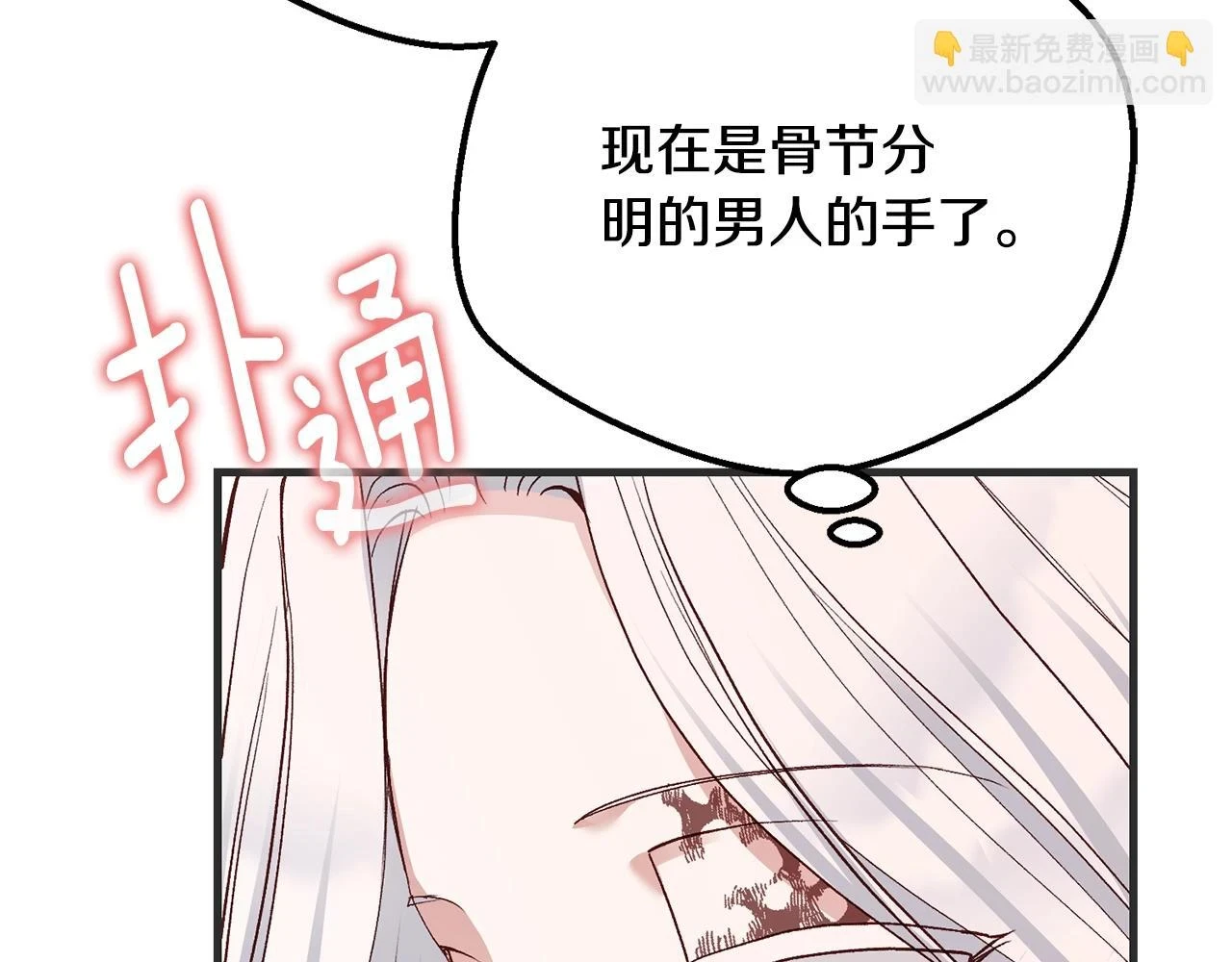 第33话 七年之后127
