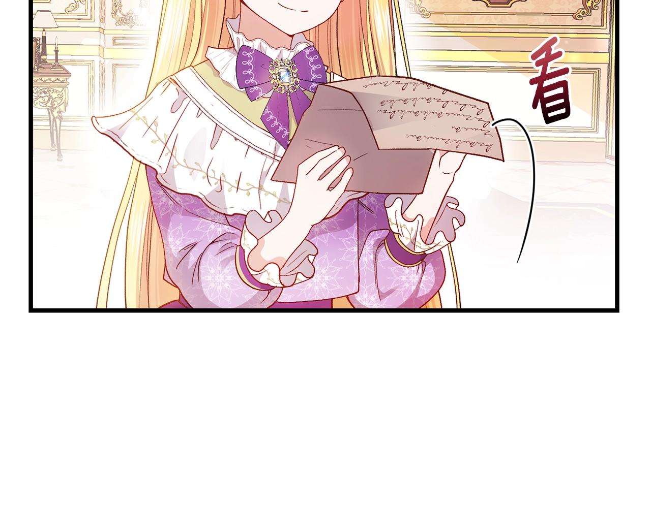 第39话 午睡时间87
