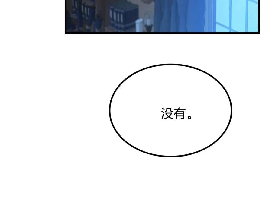 第30话 装饰品92