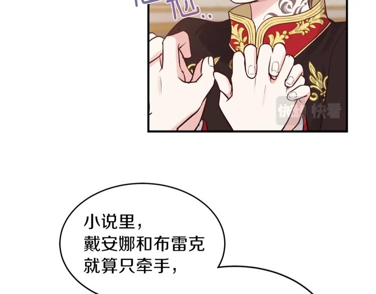 第2话 不要走152