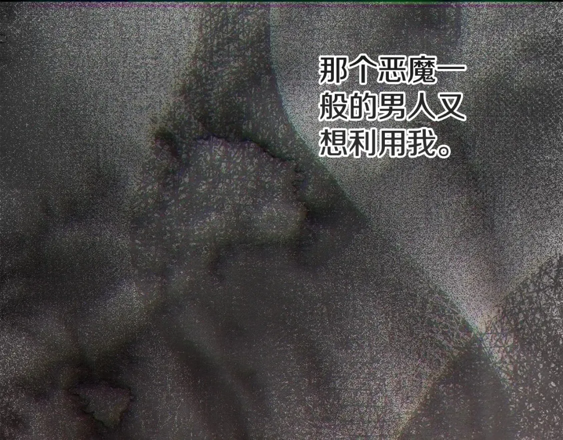第13话 重拾记忆277