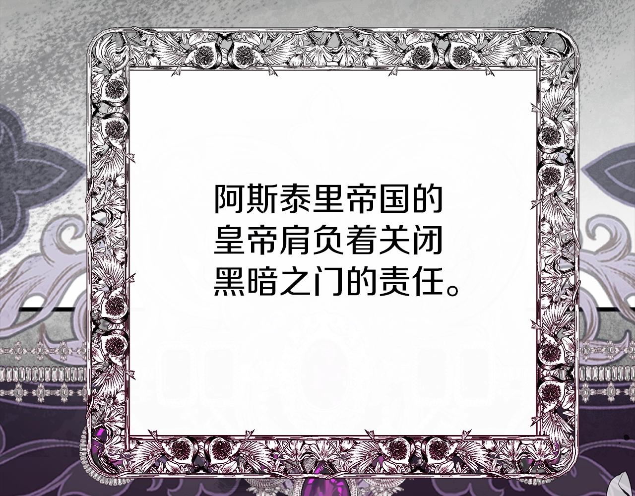 第20话 黑暗之门191