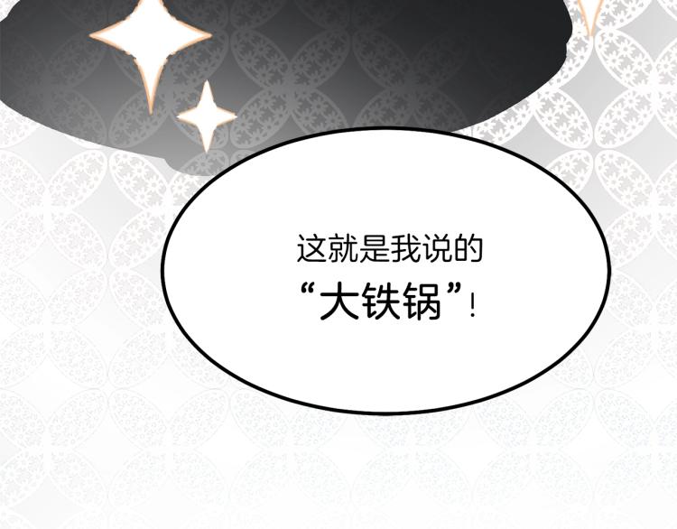 第14话 我要练腹肌！131