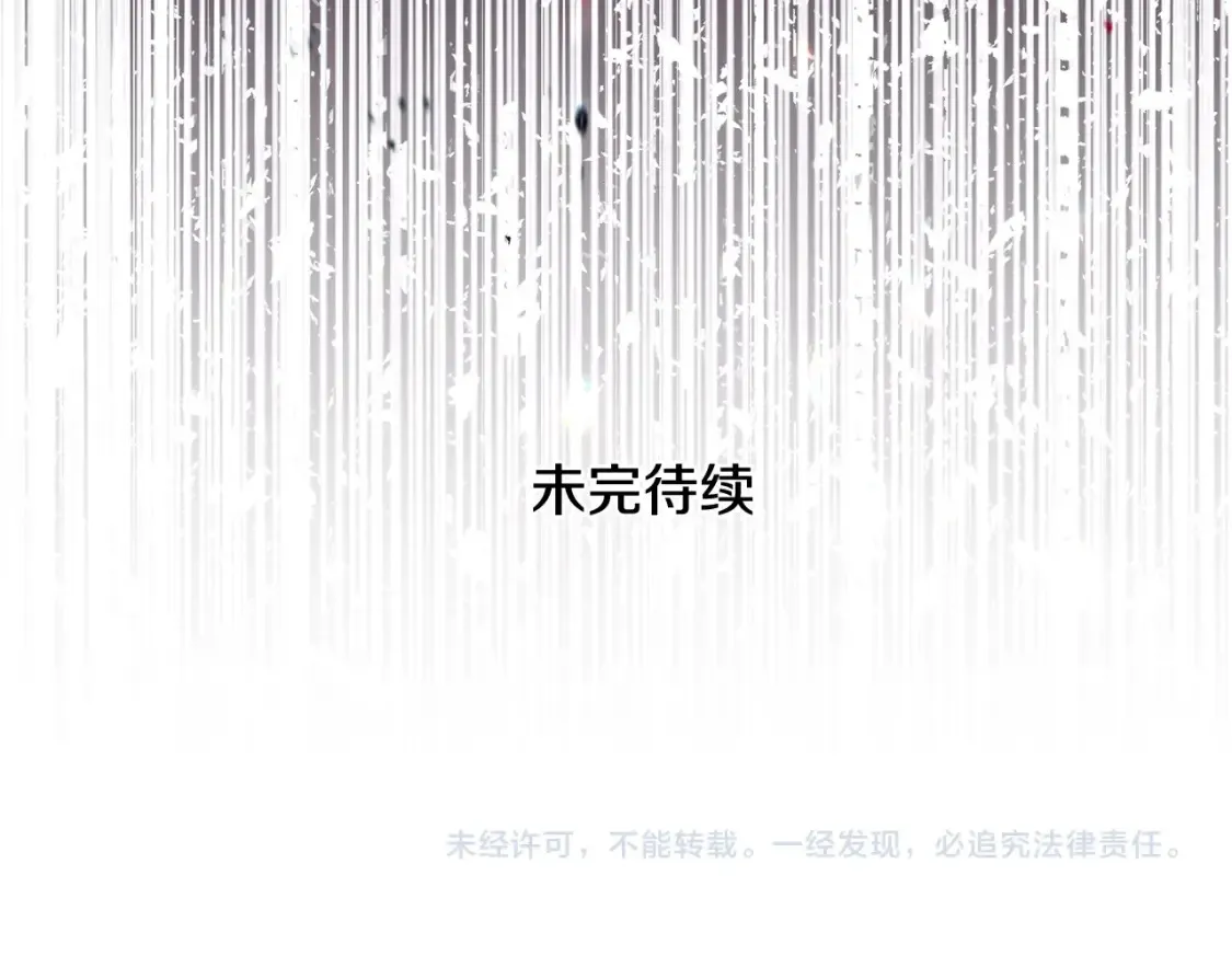 第11话 以命抵命245