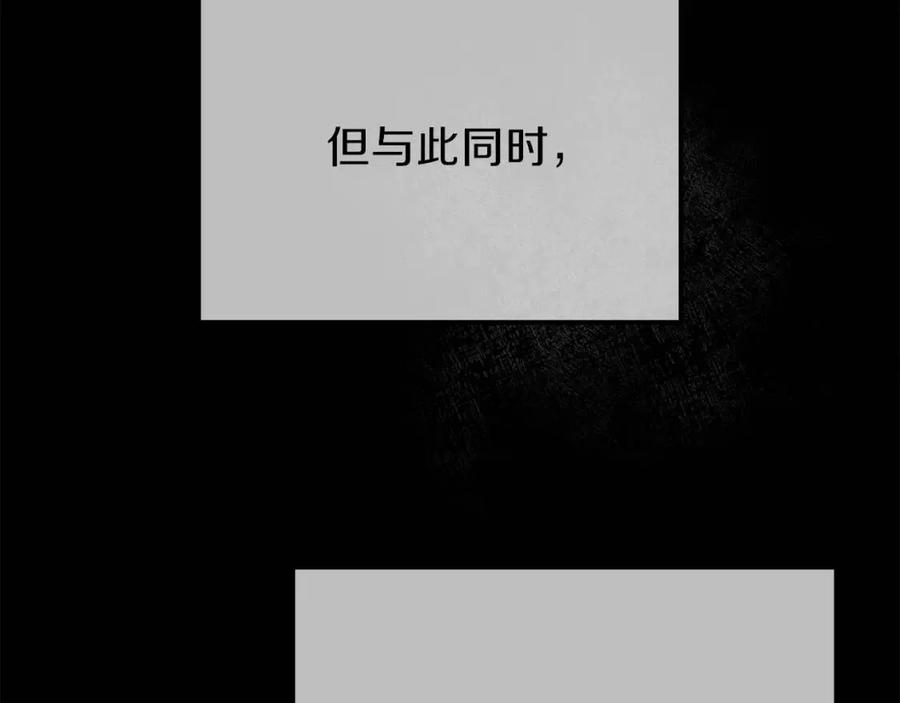 第25话 放手？92