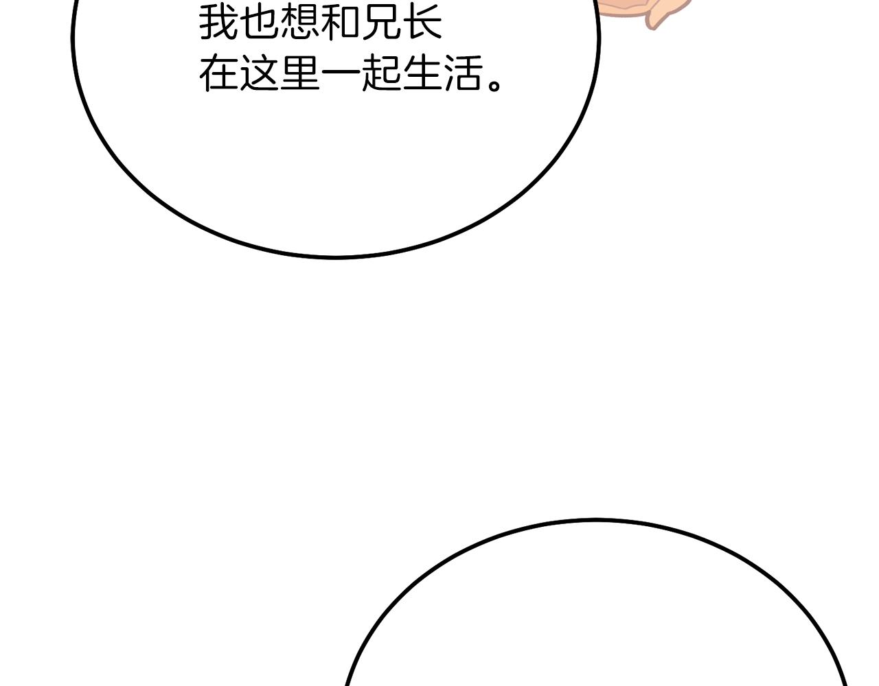 第11话 兔兔emo63