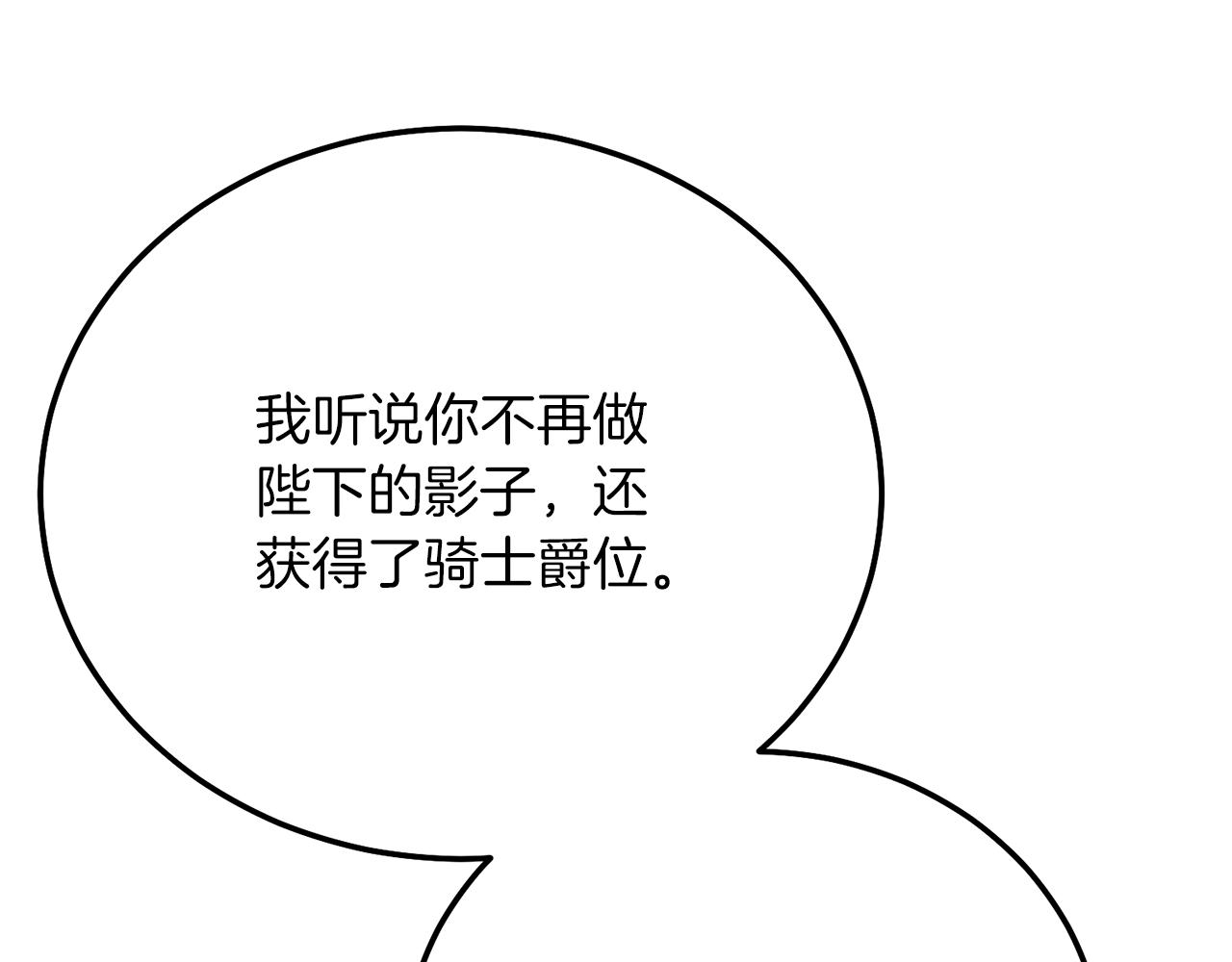 第9话 追兵91