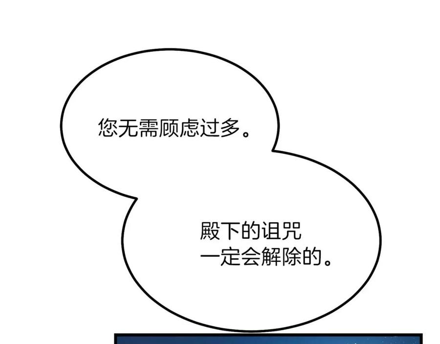 第35话 相互守护44